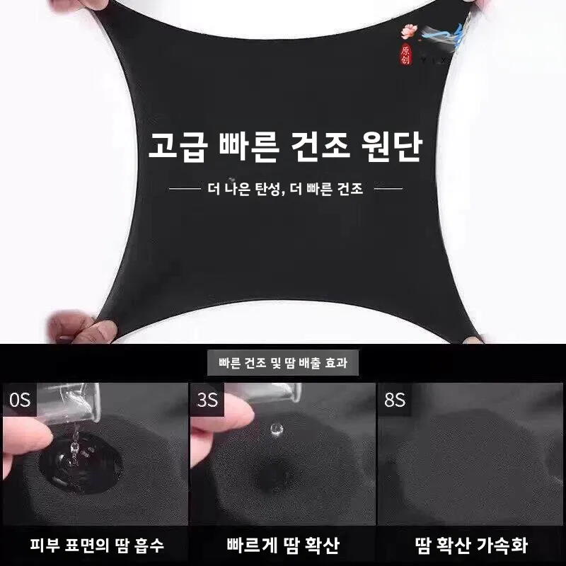 수영 및 온천욕용 남성용 수영복 세트 10대 중학생 남학생용 수영복 비치 반바지 프린트 패턴