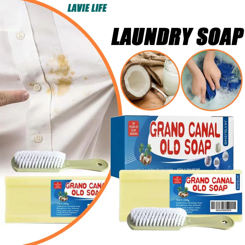 Laundry Soap Safe and Gentle Long Lasting Fragrance Deep Clean Removal Odors and Stain Used for Underwear Panties LAVIE LIFE laundry soap