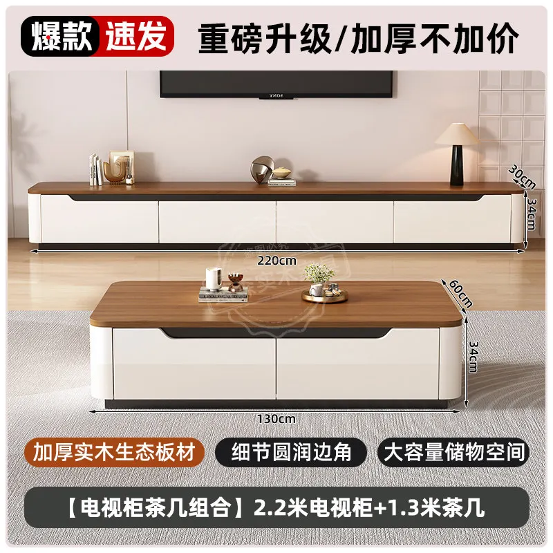 2.2 TV cabinet 1.3