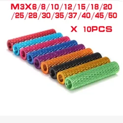 10 - Piece Set of Colorful Aluminum Knurled Spacers - M3x35