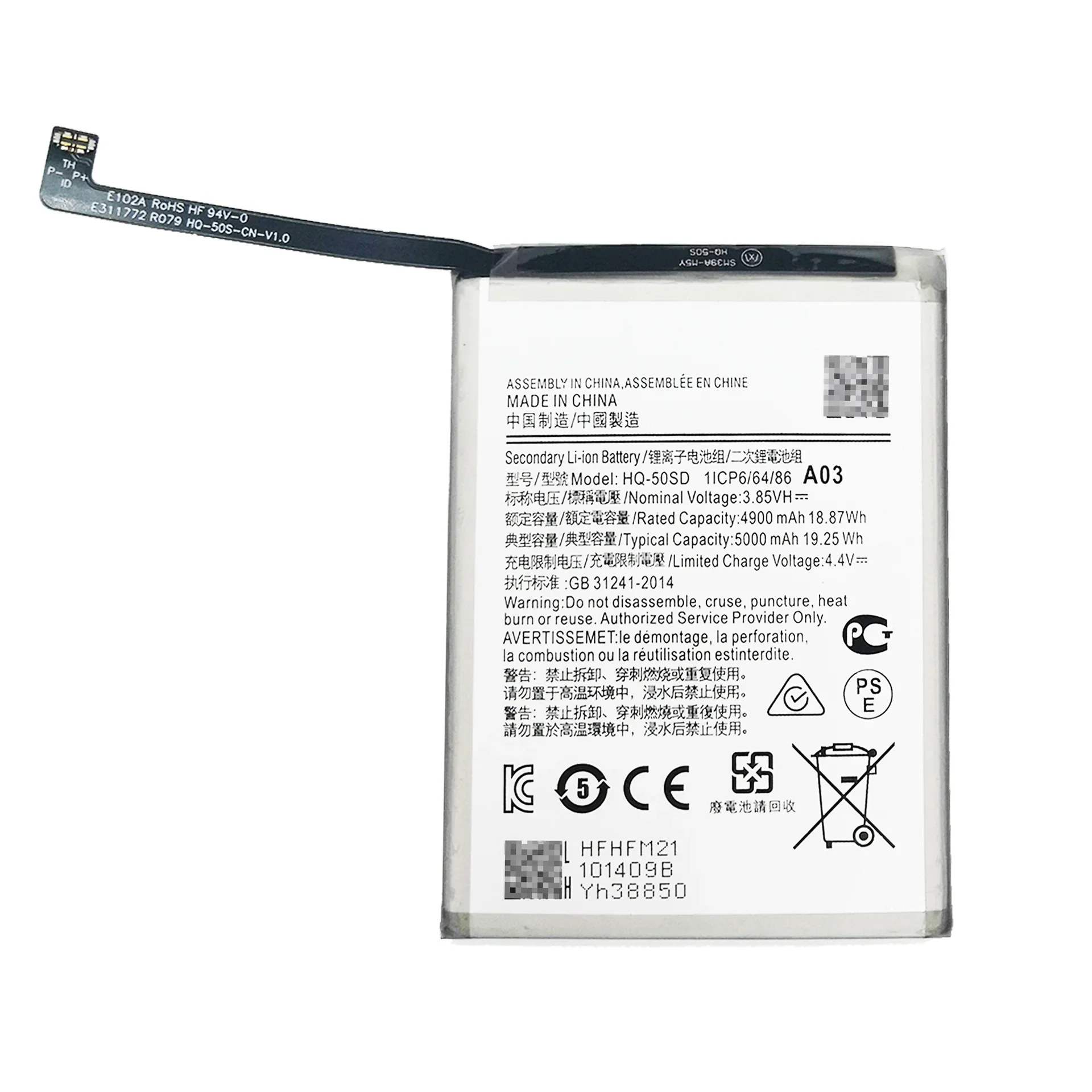 Latest Battery HQ-50SD For Samsung Galaxy A03 A03S 5000mAh High