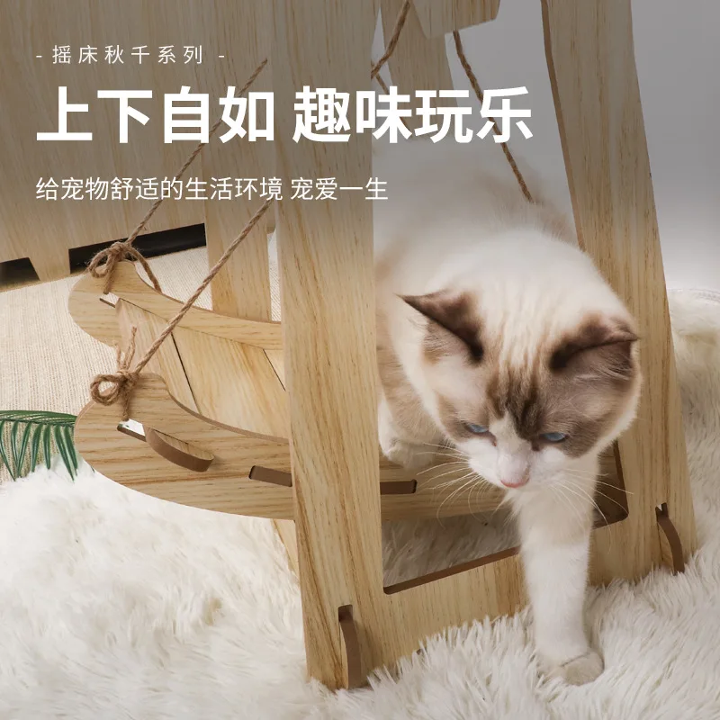 

The product can be customized.Cat hammock wooden rocking bed cat rocking chair cradle cat nest lounge chair small