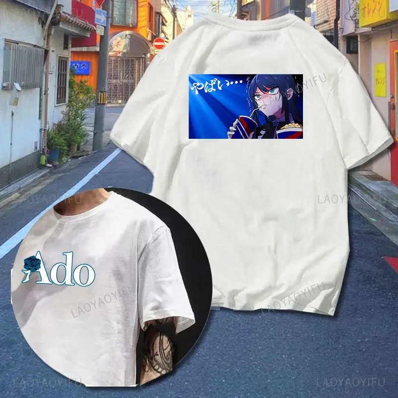 Ado Tシャツ Ado 5th Anniversary POPUP-STORE ロックスターTシャツ【グッズ