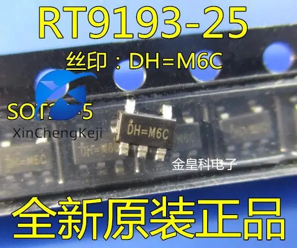 

30 шт. оригинальная новая лампочка Φ LDO stabilizer 2,5 V