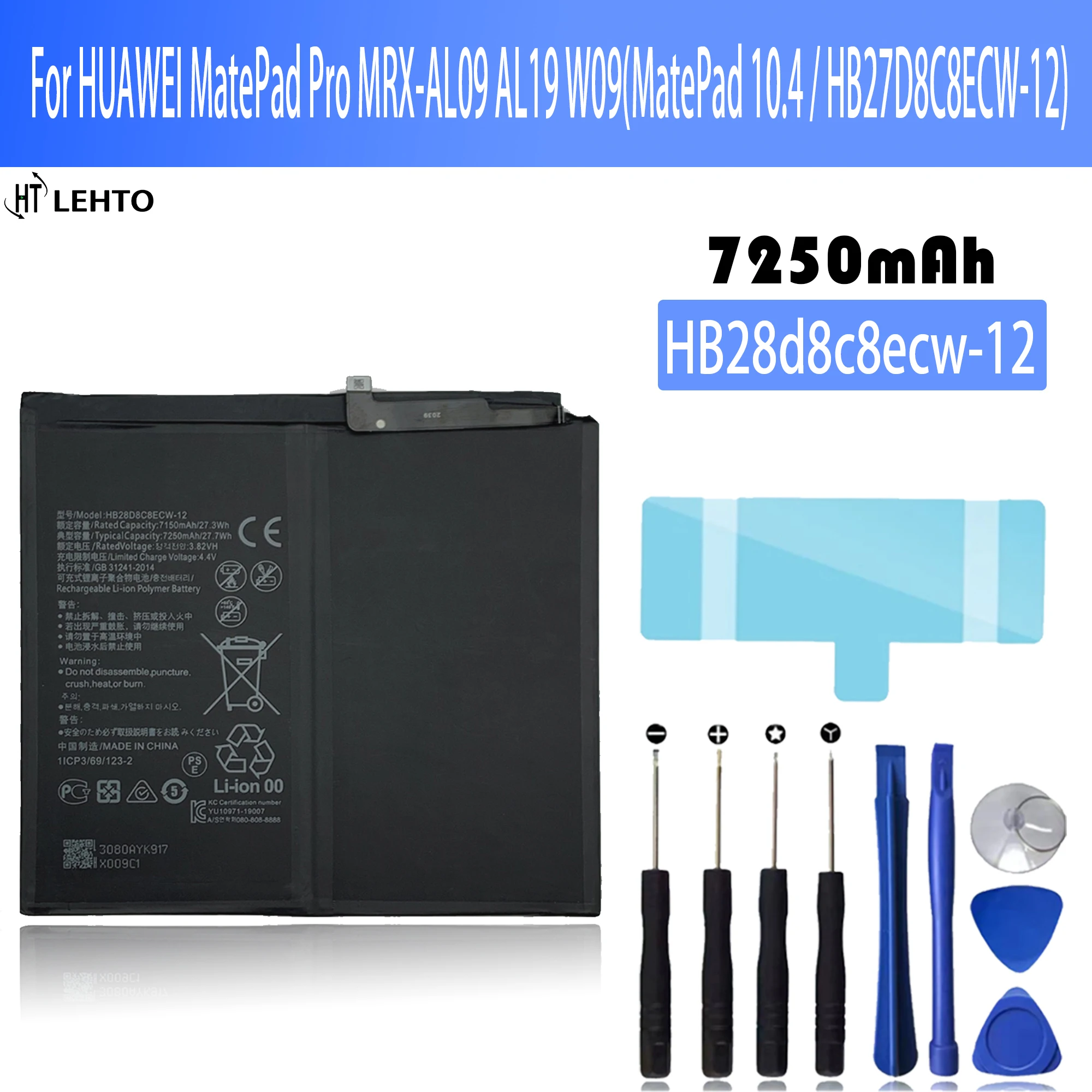 Аккумулятор HB28D8C8ECW HB27D8C8 для планшетов HuaWei MATEPAD 10,4 аккумулятор для планшетов asus zenpad 10 z300cg z301ml z300c z300cl z301m c11p1502 c11p1517 4700мач