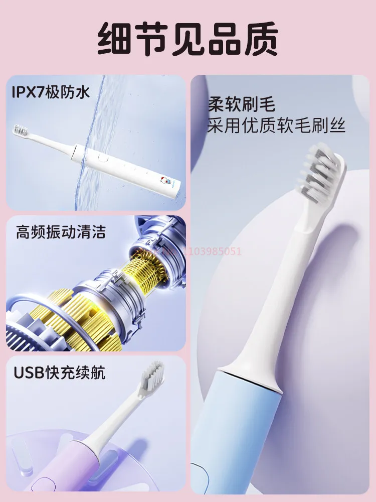 귀여운 키티 쿠로미 멜로디 전동칫솔 IPX7 방수 360 °   USB 충전 3가지 모드 치아 청소 소녀 선물