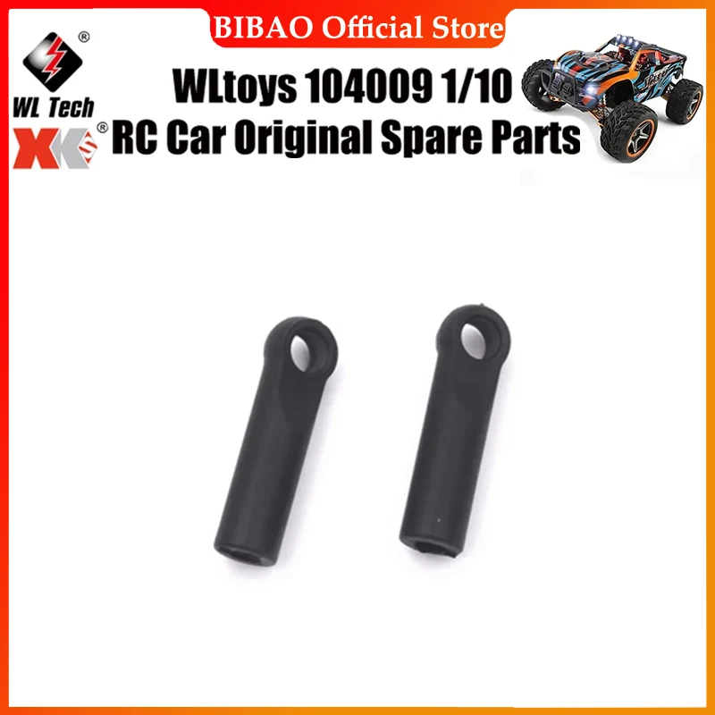 

WLtoys 104009 1/10 RC автомобиль оригинальные запасные части 12401-0233 шаровая Головка крышка Запасные части