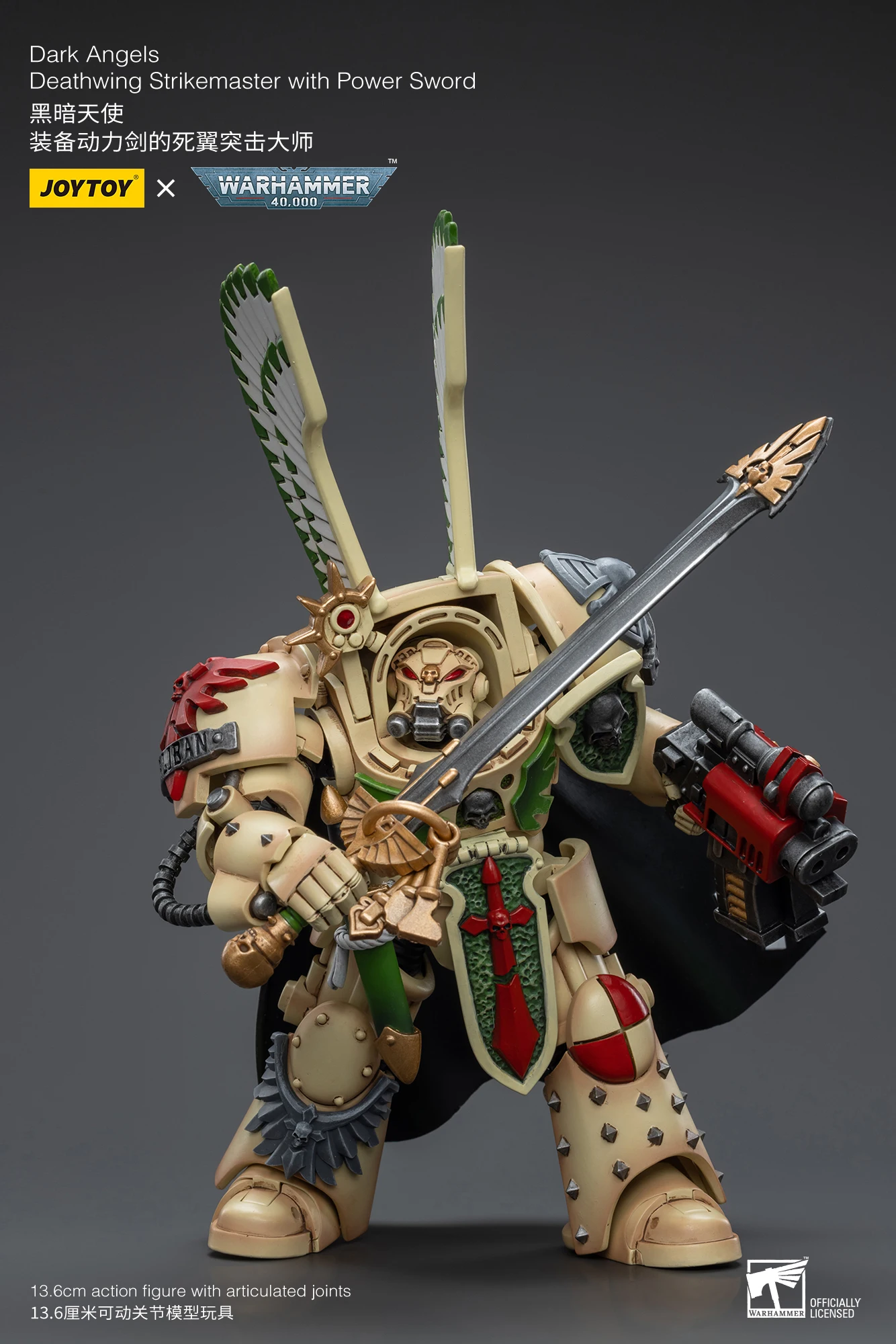 JOYTOY 1/18 ウォーハンマー40k ダークエンジェル デスウィング ダークエンジェル デスウィング・ナイト1(贖罪のメイス装備) 1