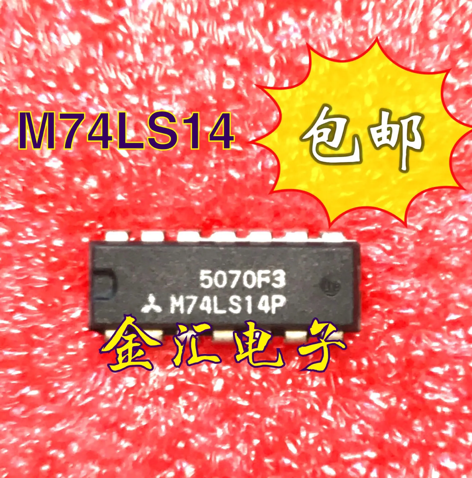 

Бесплатная доставка 5 шт./лот M74LS14P