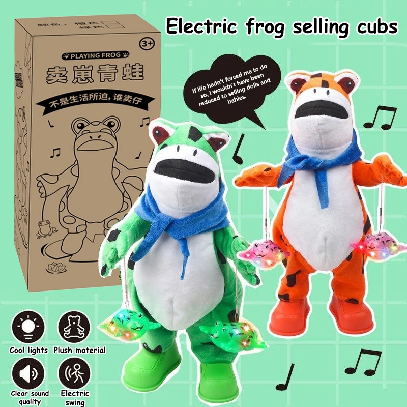 

Electric Frog Shakeable Toy Fun Glowing Music Dancing Frog Toy Selling Cub Frogs Cartoon Plush Frog Doll Children Christmas Gift