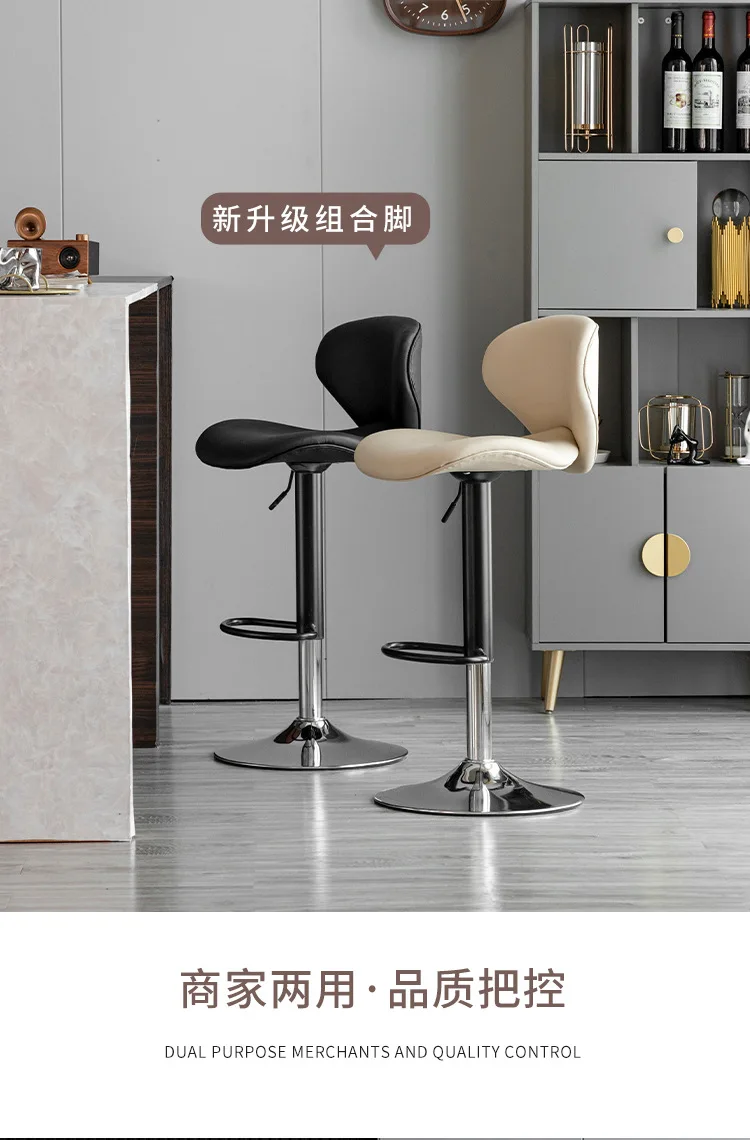 Modern Minimalist Bar Stool Spinning Lift Pulley Bar Stool Work Chair  Restaurant Leisure Barstool Stool - AliExpress