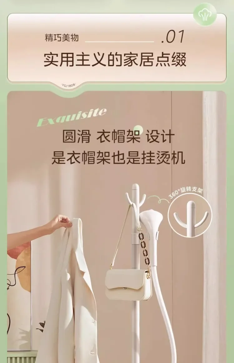 Description Picture 6 of item220V New Midea Trouser Presser, Household Steam Ironing Machine with Vertical Steamer for Clothes Ironing