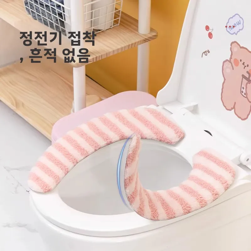 겨울 신상 2025 변기 시트 쿠션 스티커형 푹신한 변기 커버 변기 뚜껑 커버 욕실 귀여운 스타일 재사용 가능