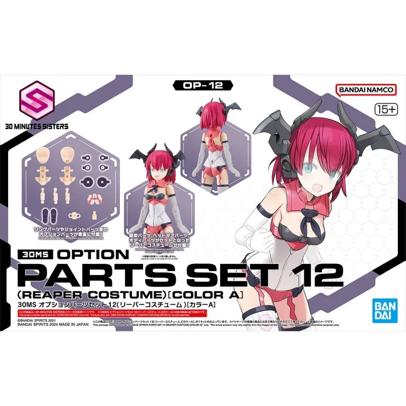 

Bandai Original 30MS オプションパーツセット12（リーパーコスチューム）［カラーA］Assembly Model Kit Toys Collectible Gifts For Children