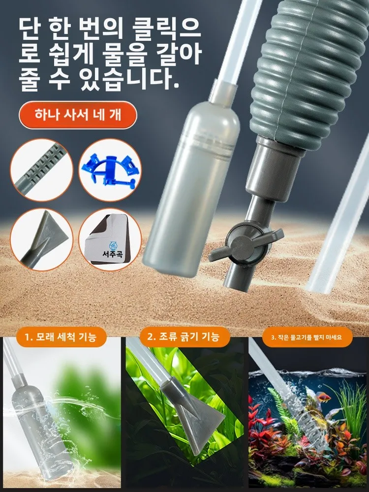 수초 청소기 키쉬무 수초 청소기 수초 청소기 수초 청소기 수초 청소기 수초 청소기 수초 청소기 수초 청소기 수초 청소기 수초 청소기