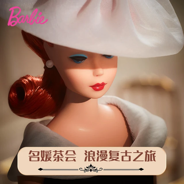 バービー レア ヴィンテージ Vintage 1960s Barbie Clone -Evergreen British Colony of Hong