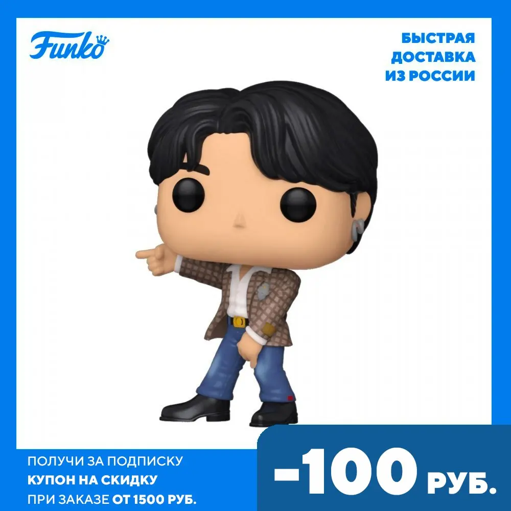 Фигурка Funko POP! Rocks BTS Dynamite Jung Kook 48112 | Игрушки и хобби