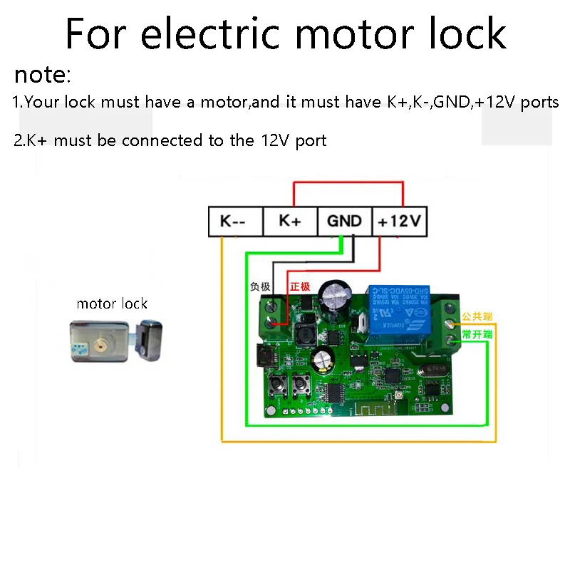 Ewelink Wifi RF Self-locking Relay Garage Door Open Module 1 Way 5-32v Wireless
