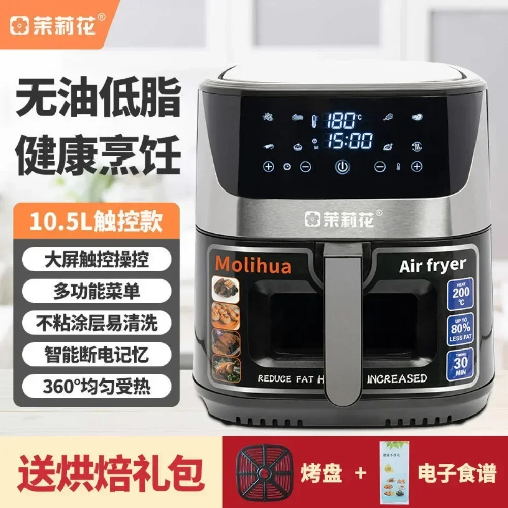 10.5L Large Capacity Air Fryer with Visible Window, Stainless Steel Shell, Intelligent Touch Version, Household Oil Fryer 220V for bambu lab hotend upgraded v2 0 version hardened steel nozzle bambulab cht nozzle thermistor for bambulabs x1 x1c p1p hotend
