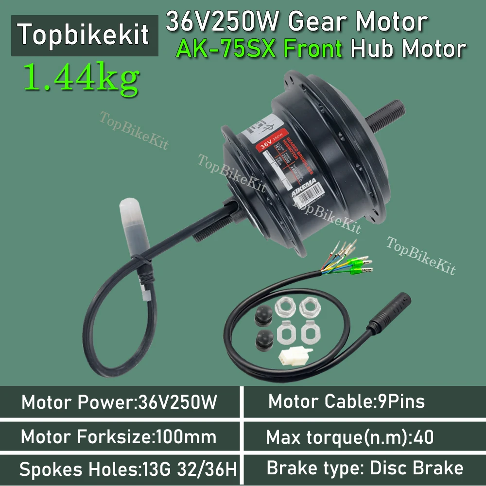 Ultralight 1.44kg AKM Motor 75SX 36V 250W EBike Front Driving Hub Motor High Speed 20/32/36holes 36V 250W Gear