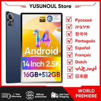 Global Firmware 14 Inch Big Screen Eyes-Protect Android 14 Tablet PC 16+512GB 4G Phone Call Google A-GPS 5G WIFI tablet Kids Pad 1