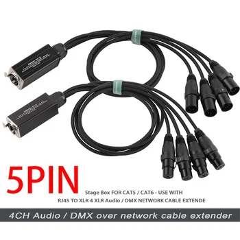 오디오 네트워크 CAT6 케이블, 무대 사운드 조명 및 녹음 스튜디오용, 암수 RJ45 이더콘 DMX512, 4 채널, 5 핀