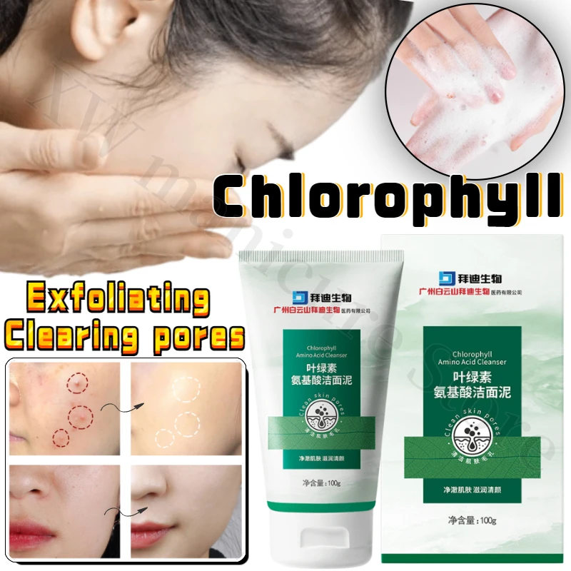 

Chlorophyll Amino Acid Cleansing Mud Exfoliation Cleansing Muscles Pores Deep Cleansing Facial Skin Care Face Exfoliator 100ml