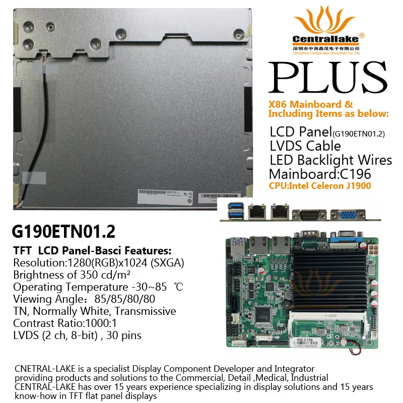 

Hot Sale for Banking device VoIP Terminal Includes X86 Matherboard C196N Plus 19 Inch Screen G190ETN01.2