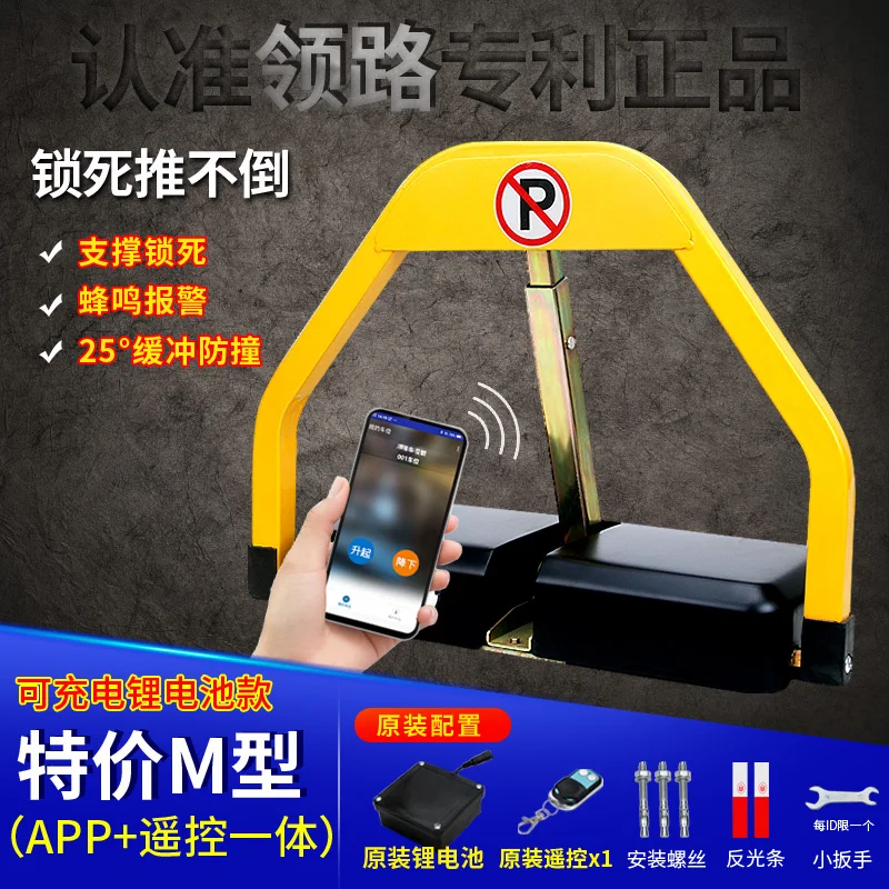 Lithium mobile app