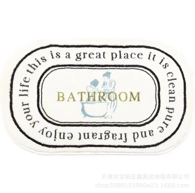 سجادة حمام مانعة للانزلاق ماصة