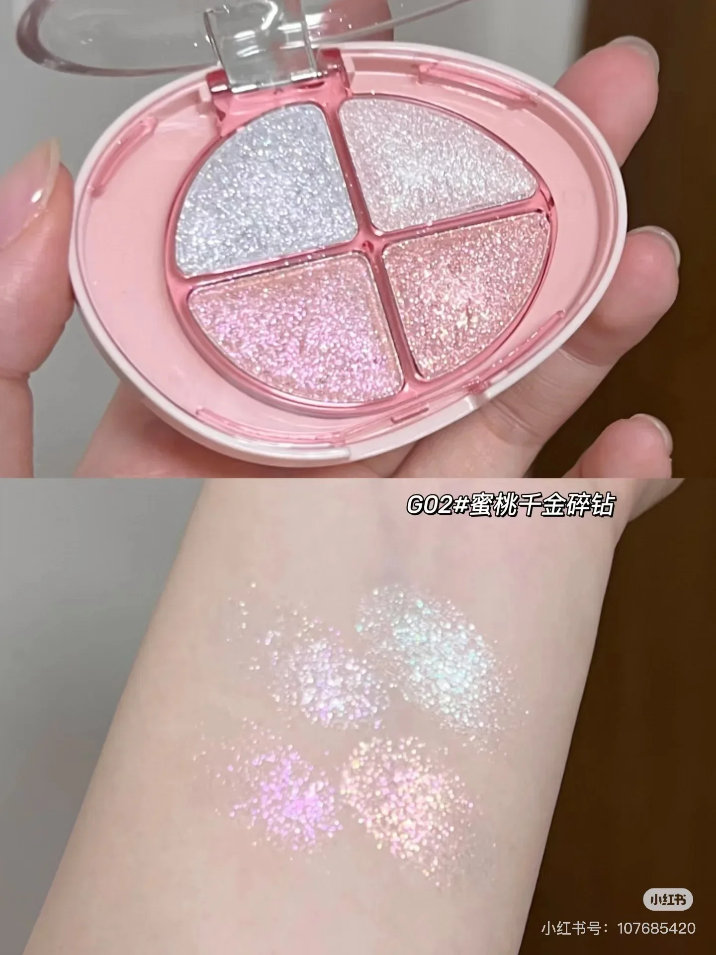 GOGO TALES Eyeshadow Palette Glitter Matte Pink Brown Shimmer Waterproof Lasting Eye Shadow Highlighter Makeup Cosmetics 4-color