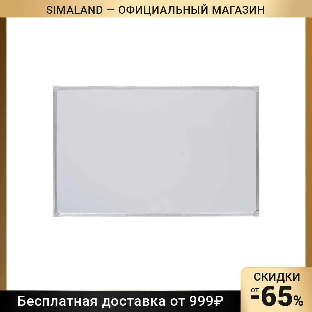 Доска магнитно-маркерная 100х150 см Calligrata REEF