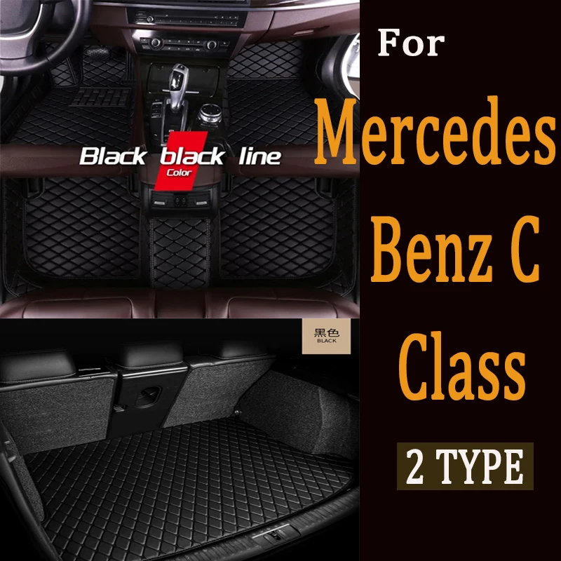 

Автомобильные коврики для Mercedes Benz C Class W204 2008 ~ 2014, коврики для защиты от грязи, аксессуары для авто, кожаный коврик, аксессуары для интерьера автомобиля