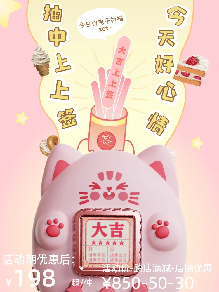 

Lofree Butter cat pet egg hand warmer treasure charging treasure 2-in-1 girl cute portable warm baby gift birthday gift