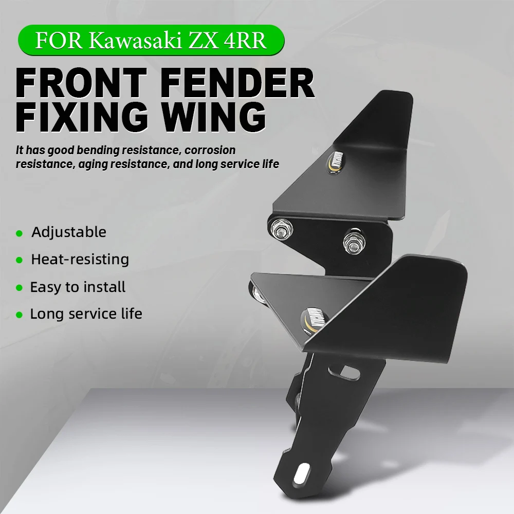 

Подходит для KAWASAKI ZX-25R/RR 2020-2024, мотоциклетный брызговик, регулируемое фиксированное крыло, высококачественное переднее боковое крыло