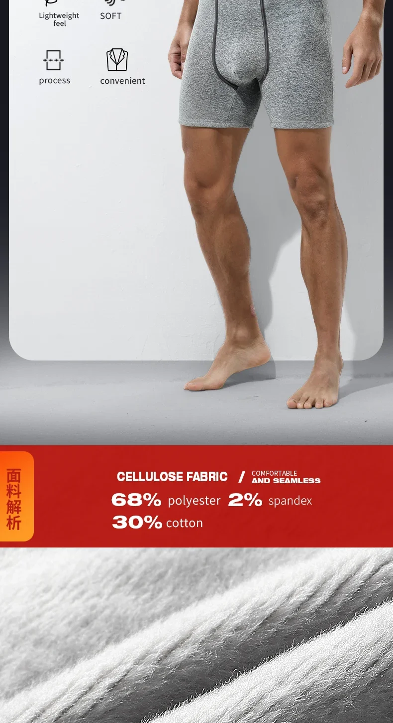 Men's thermal underwear men's fleece thickened anti-wear leg lengthened boxers autumn winter boxer shorts head