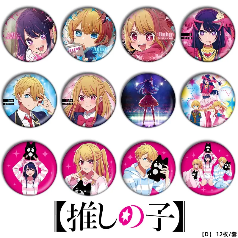 

Japan Anime Oshi No Ko Mother And Children Pins Badge Hoshino Ai Aqua Cosplay Cartoon Garniture Itabag Bedge Button Brooch DADGE