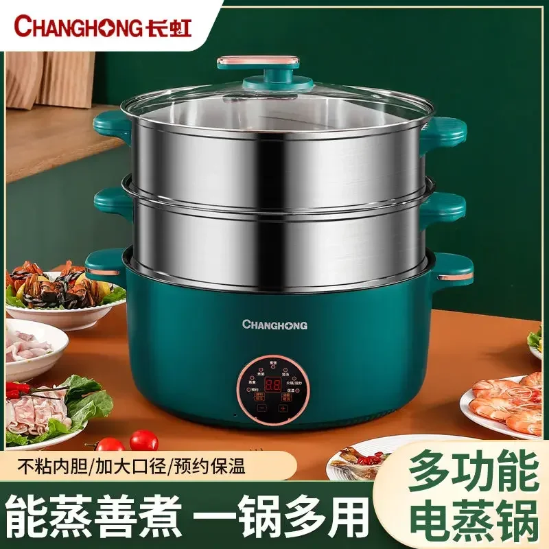 large-capacity  electric steamer three-layer electric cooking pot home kitchen steaming and cooking integrated pot 2