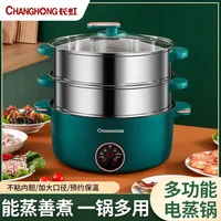 large-capacity  electric steamer three-layer electric cooking pot home kitchen steaming and cooking integrated pot 2