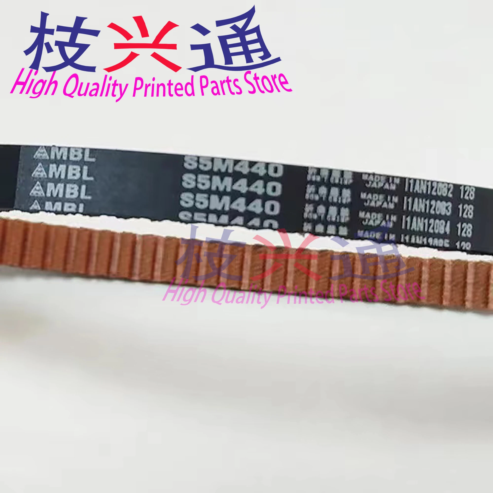 Heidelberg S5M-440-10 440x10mm F2.020.007 CD102 Printing Machine Slow Down Belt