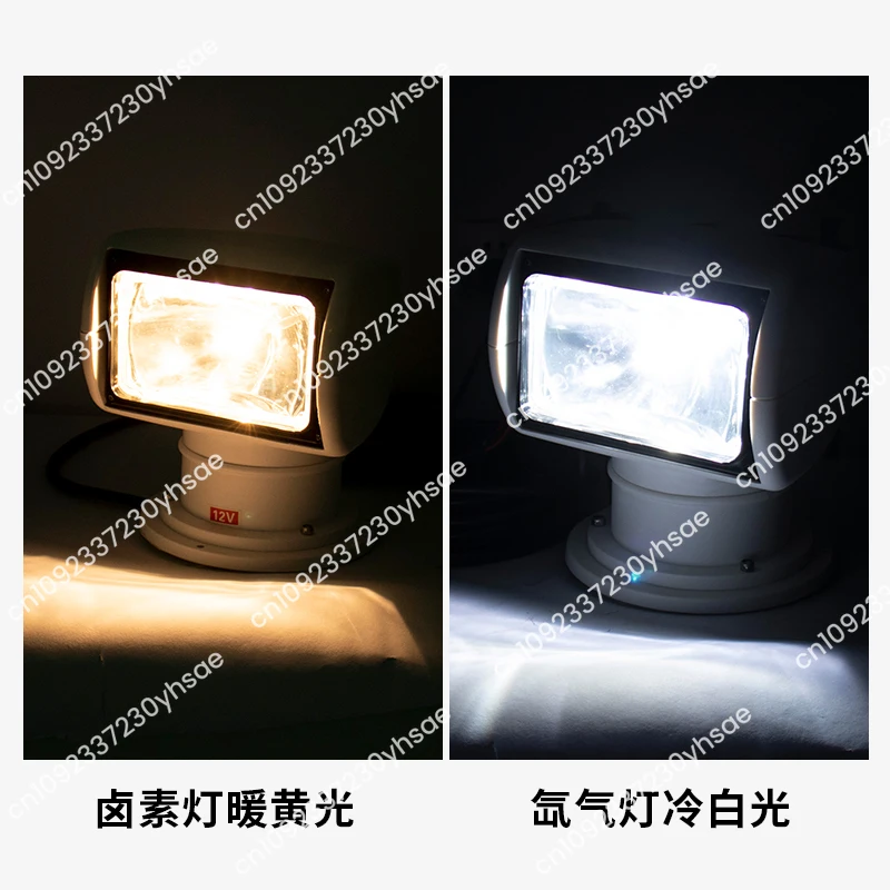 Yacht searchlight 12v halogen 24v xenon lamp speedboat remote control fishing boat marine searchlight equipment accessories 4