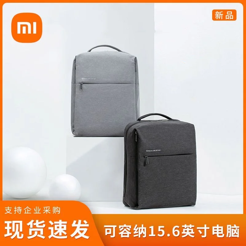 

Минималистичный городской рюкзак Xiaomi Mijia 2, подходит для 15,6-дюймового компьютера, износостойкая Водонепроницаемая квадратная сумка простой формы