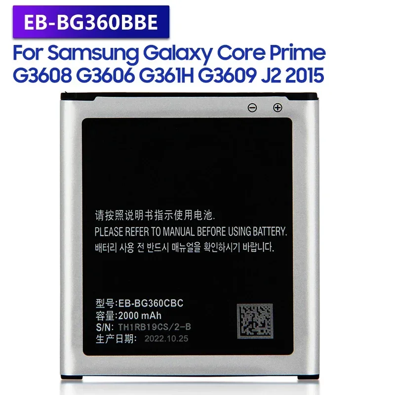 

Replacement Battery EB-BG360BBE For Samsung GALAXY CORE Prime G3608 G3606 G361H G3609 J2 2015 EB-BG360CBE EB-BG360CBC /CBU/CBZ