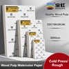 20PCS BAOHONG Watercolor Paper 8K/A3/A4/A5/16K 300g 230g 180g Cold Press / Rough School Supplies Aquarela Student Grade Paper 1