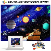 Solar System Planet Trajectory Cartoon Puzzle Children's Puzzle Game Simple and Difficult Puzzle Games for Children and Adults 1