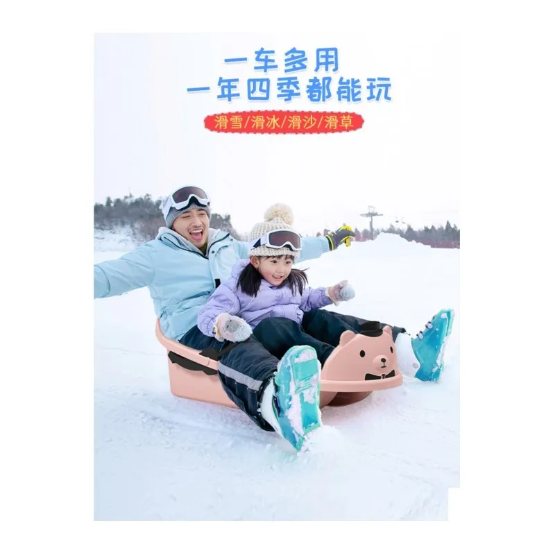눈썰매 대형 Double Thick Snowboard Skiing Board Kids Sand Skating Rim Wear-Resistant Adult and Children Snow Sledge Sled