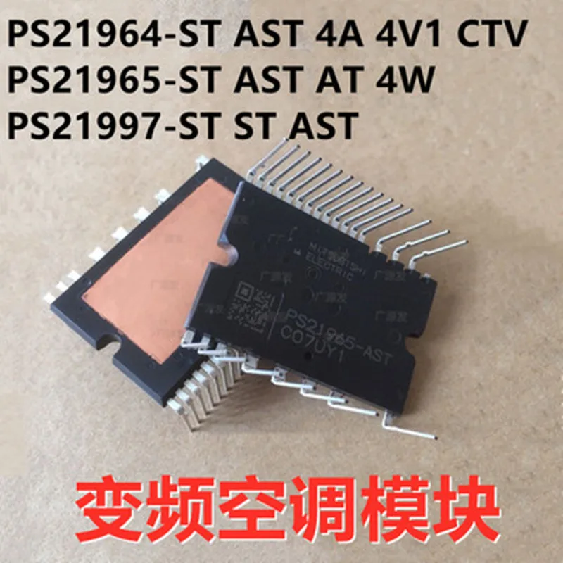 Ps21962-4S 100% Quality Assurance Inverter Air Conditioner Intelligent Power Modules