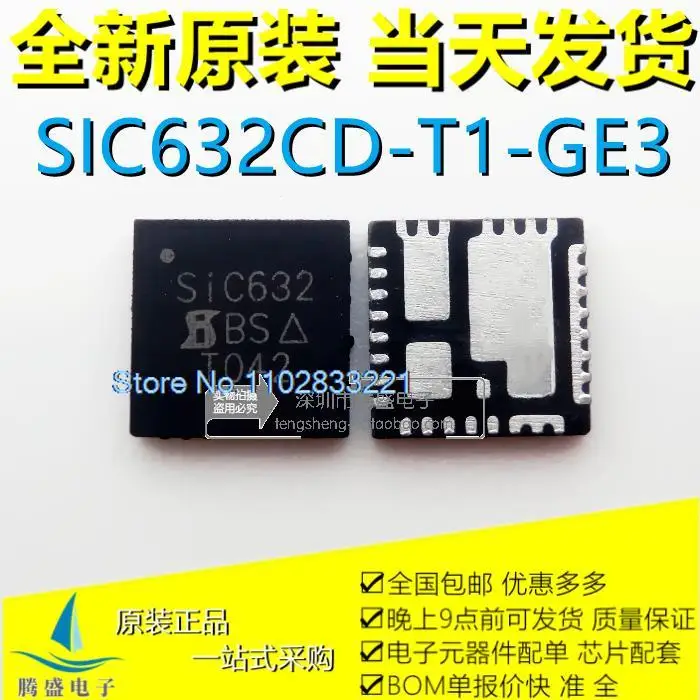 SIC631CD SIC632CD SIC635CD SIC531CD SIC532CD SIC534CD