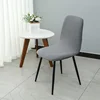 Thickened Elastic Shell Chair Cover Hotel Restaurant Armless Chair Cover Dining Room Solid Color Chair Cover Home Textile 2