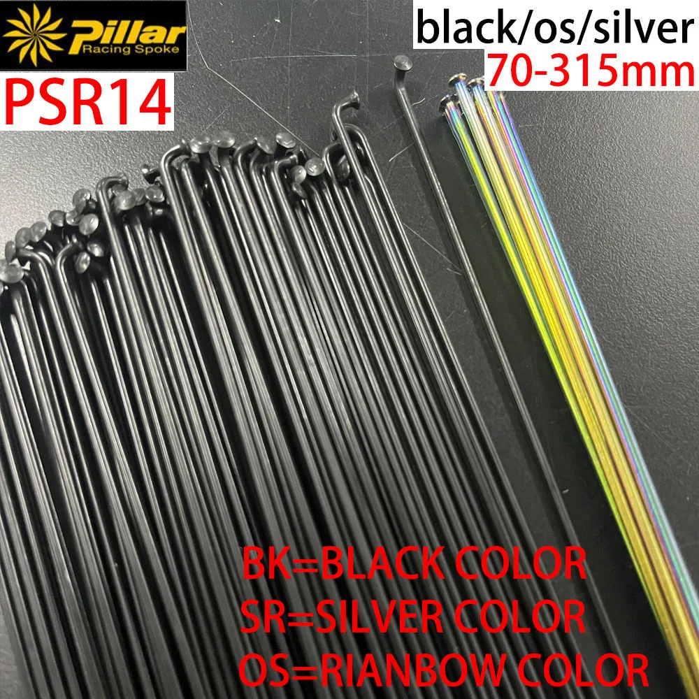 Pillar PSR 14 MTB Road Bike Spokes Black/rainbow/SILVER 14G Gauge 2.0 Straight Pull And J-Bend Stainless Steel Round Bike Radios bicycle parts bike accessories bicycle spokes
